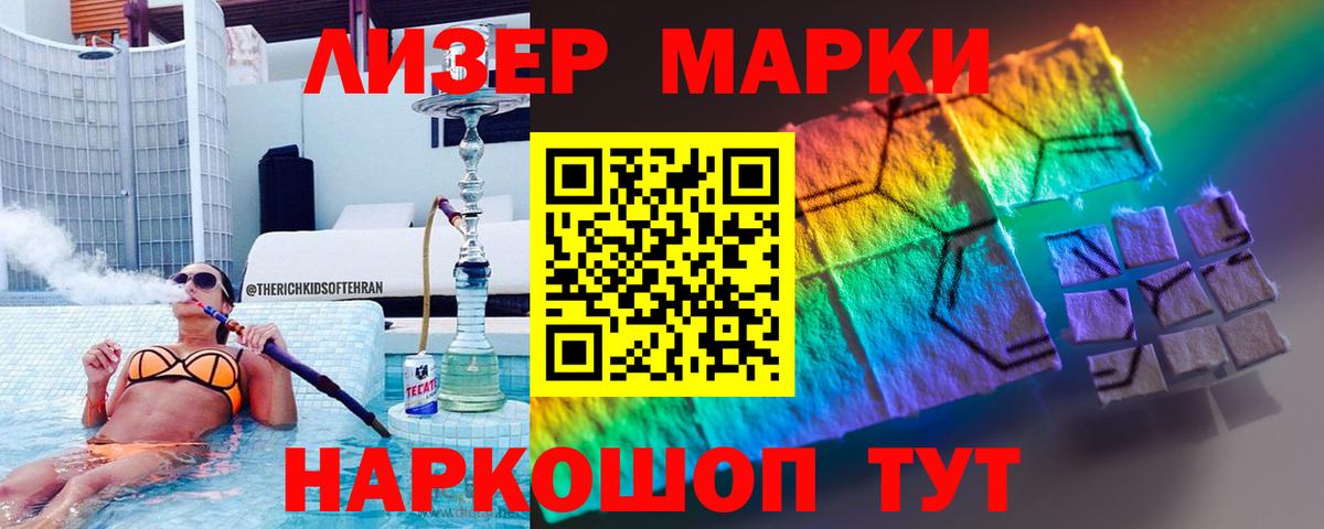 ЛСД экстази кислота  ЛСД экстази ecstasy  Белорецк 