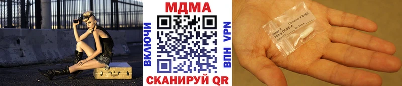 МДМА молли Белорецк