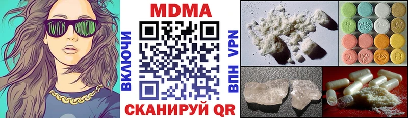 МДМА кристаллы  MEGA как зайти  Белорецк  сколько стоит 