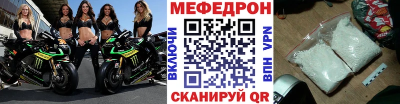 цены наркотик Белорецк мориарти телеграм Меф кристаллы
