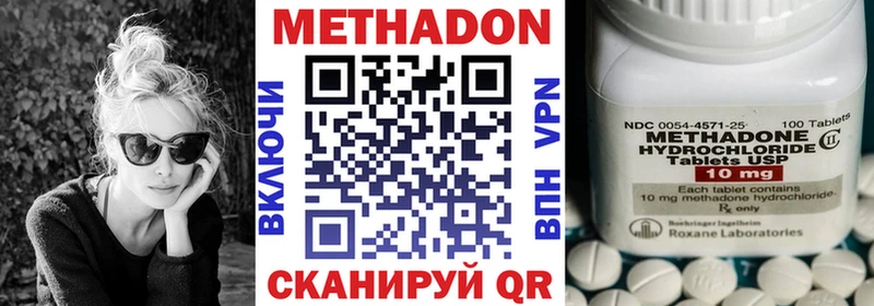 как найти наркотики  Белорецк  Метадон мёд 