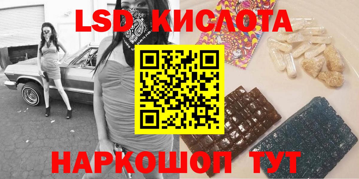 Марки NBOMe 1,8мг Белорецк