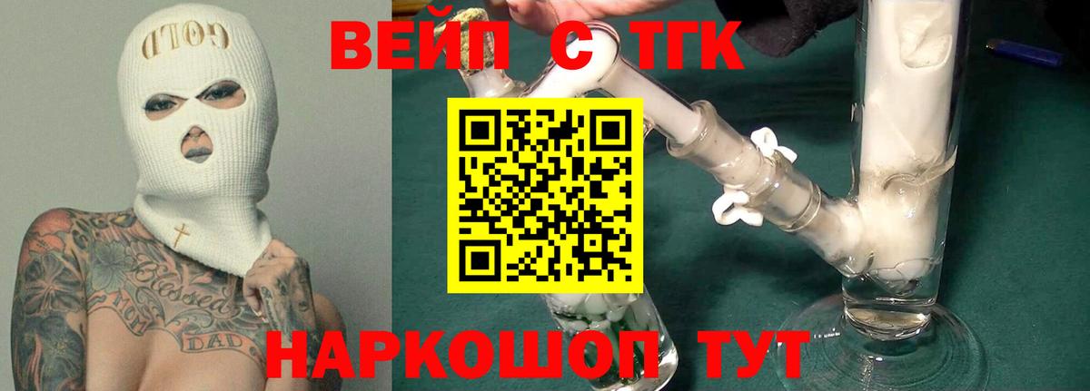 Мефедрон  ГАШИШ  Гашиш  Мефедрон кристаллы  Cocaine  Вход с VPN  Белорецк  Конопля 