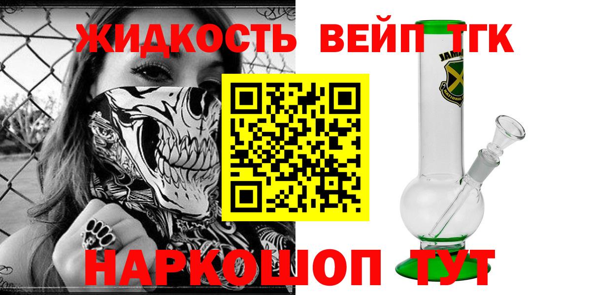 ТГК Wax  МЕГА как зайти  Белорецк  Вход с VPN  Дистиллят ТГК концентрат 