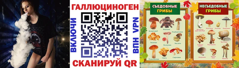 Псилоцибиновые грибы MAGIC MUSHROOMS  Белорецк 