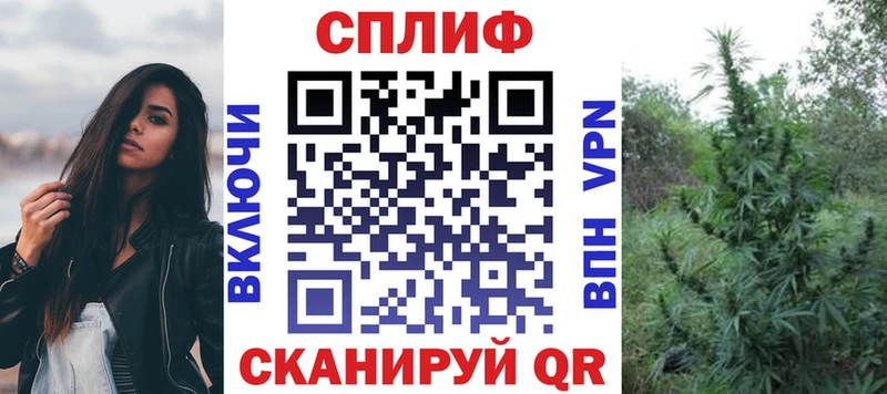 Конопля Amnesia Белорецк